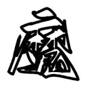 WWW,798av·COM网站APPAPP应用