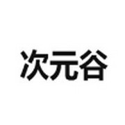 麦可视频下载