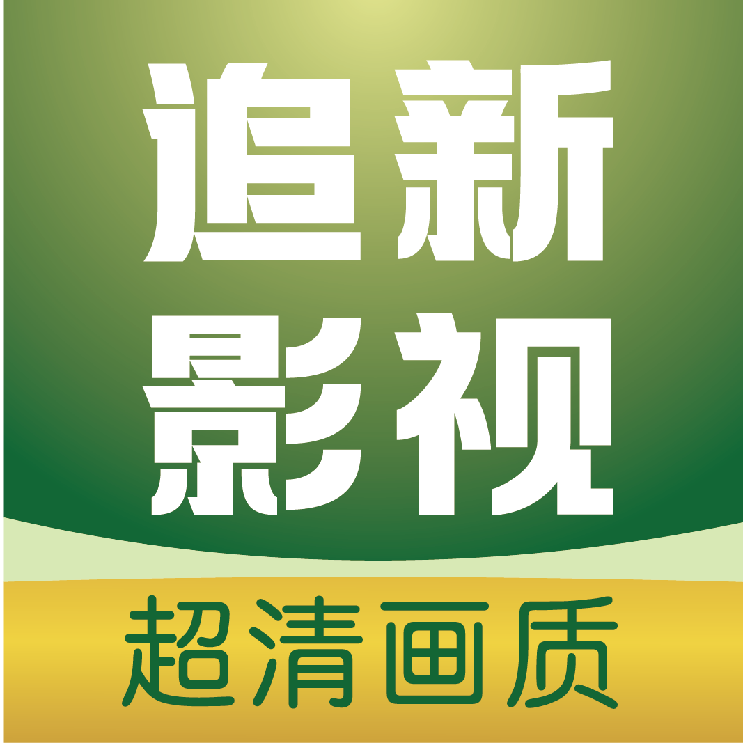 日批视频APP应用