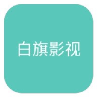 苹果手机抖音直播助手